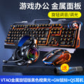 Silver sculpt v2g5 mechanical feel metal keyboard, mouse, and headset three-piece set - usb wired gaming pc accessories