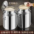 Kitchen food-grade airtight stainless steel storage canister - perfect for storing grains, dried goods, and spices