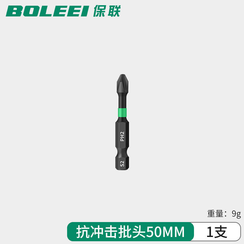 Strong magnetic impact cross bit high hardness hand drill electric screwdriver ph2long wind bit screwdriver suit