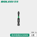 Single-ended impact screwdriver bit [50mm] - 1 piece