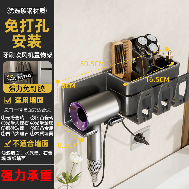 Gun gray toothbrush holder storage rack detachable washable bathroom punch-free wall-mounted electric tooth cup mouthwash cup hair dryer
