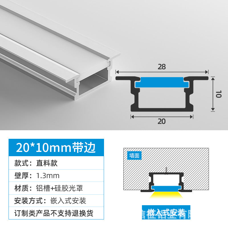Embedded bending silicone curved light slot LED linear linear line light circular surface mounted ceiling concealed aluminum slot