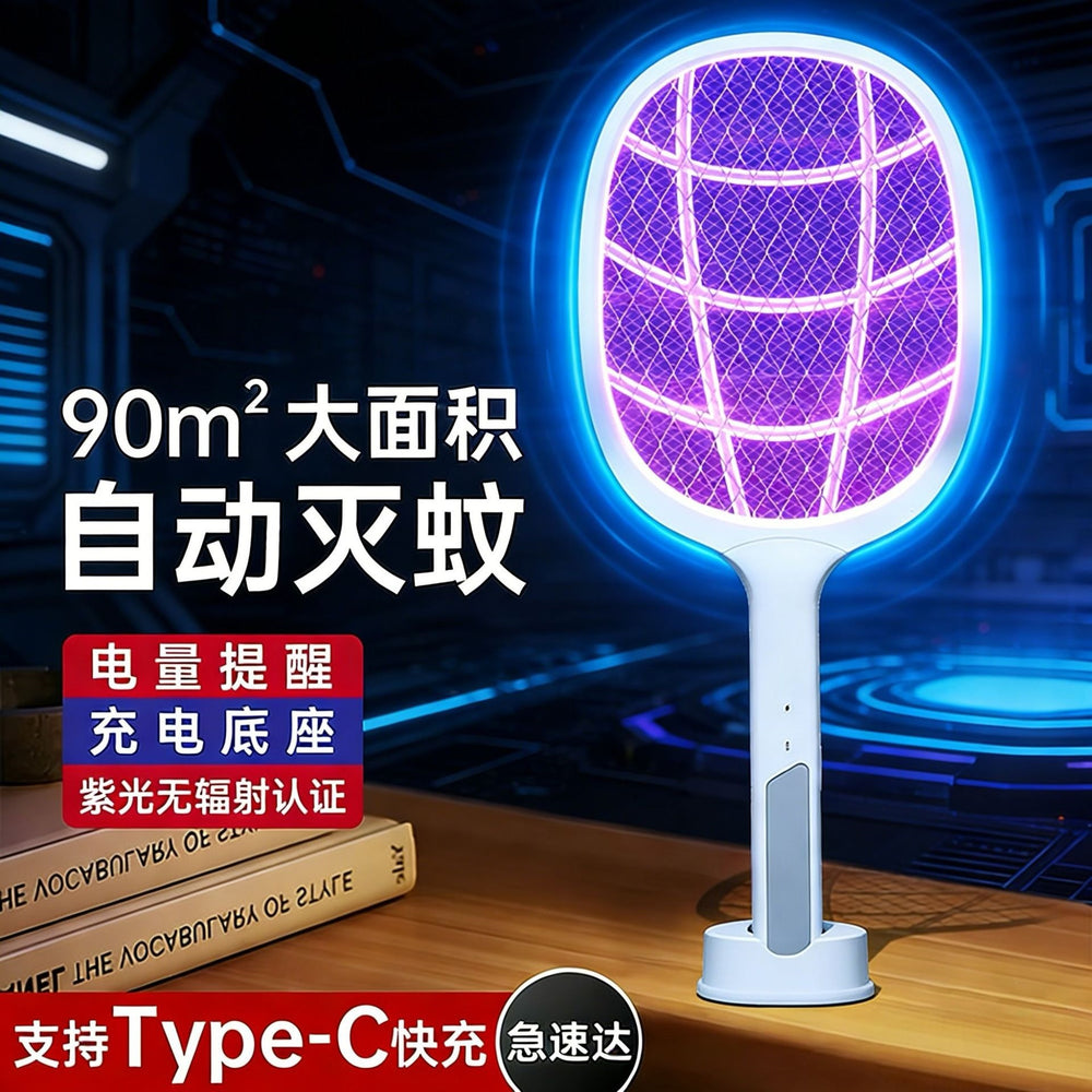 Electric mosquito swatter foldable mosquito killer lamp automatic mosquito trap home rechargeable lithium battery powerful 2-in-1 mosquito swatter fly swatter