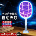 Daqian 110 [white 2 lights]