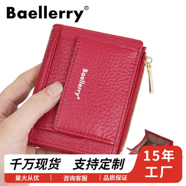 Women's Wallet Baellerry Short Wallet Buckle Printed Multi-Card Change Bag Fashion Zipper Card Bag