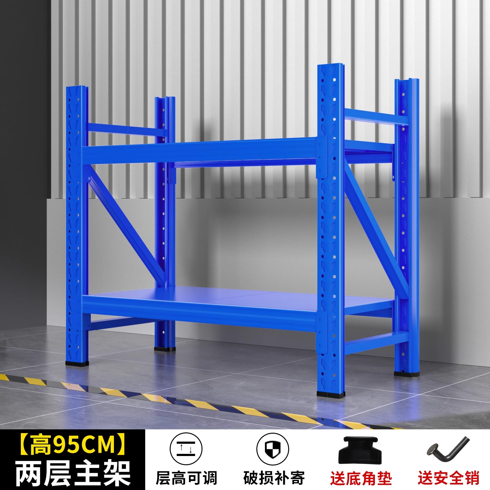 Short shelf Two or three layers of small shelf Shelving rack Multi-layer storage rack Storage household storage Balcony Cargo iron shelf