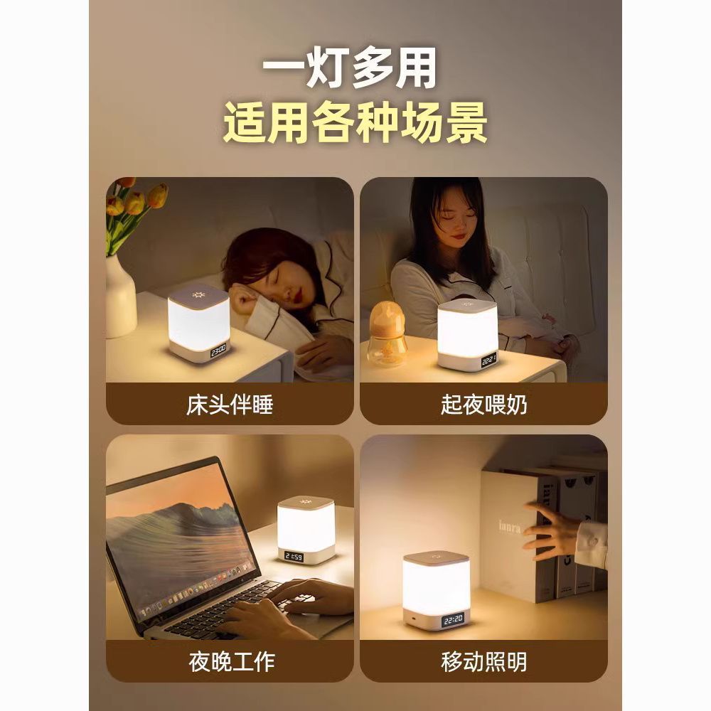 Remote control pat clock night light - eye-care desk lamp for baby feeding, postpartum care, bedside, and bedroom sleep