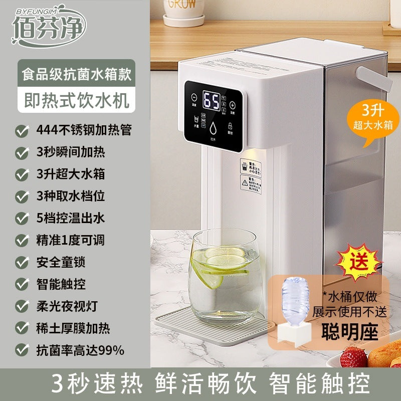 Color screen for home fast heating constant temperature intelligent digital display desktop instant heating water dispenser cross-border universal american standard