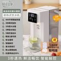 Electronic touch screen antibacterial model [smart seat]