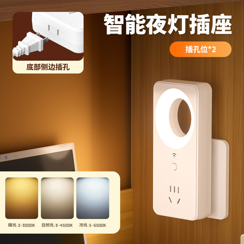 Smart voice-activated socket night light - sound control sensor lamp, perfect for student dorms, soft light sleep aid, home bedside lamp