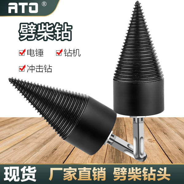 Wood splitter drill bit Electric hammer Impact drill Splitting cone Fast wood splitting Artifact Household wood splitter
