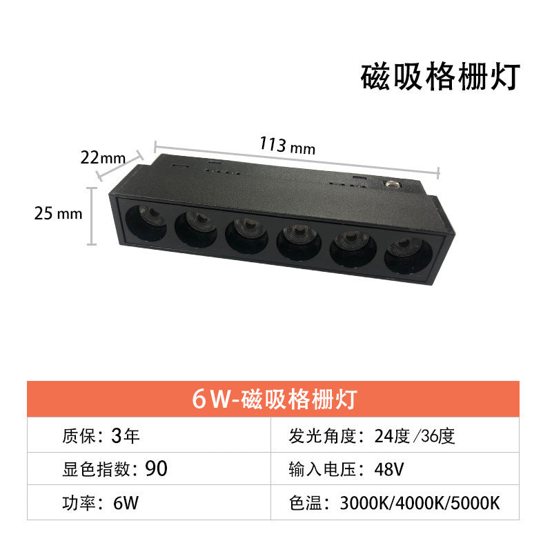 Magnetic track light Embedded light and shade rimless spotlights Living room home without main lights Lighting line lights