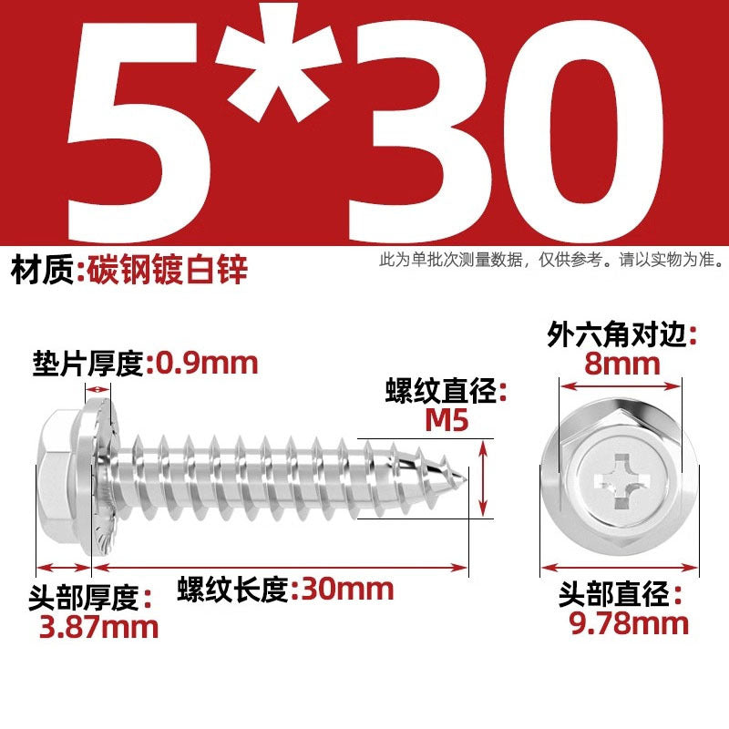 Carbon steel cross hole flange surface outer hexagon self-tapping screw tip tail with pad drill tail wood screw M3M4M5M6mm