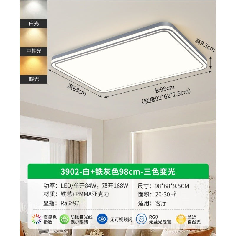 Huiyuan Living Room Light Modern Simple Atmosphere Hall Main Light Ceiling Light Cream Wind Bedroom Room Lighting E