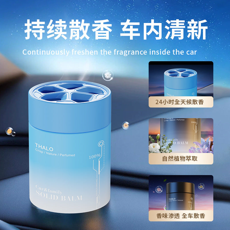 Car air freshener jasmine scent car balm auto interior decoration ornament long-lasting light fragrance for men and women