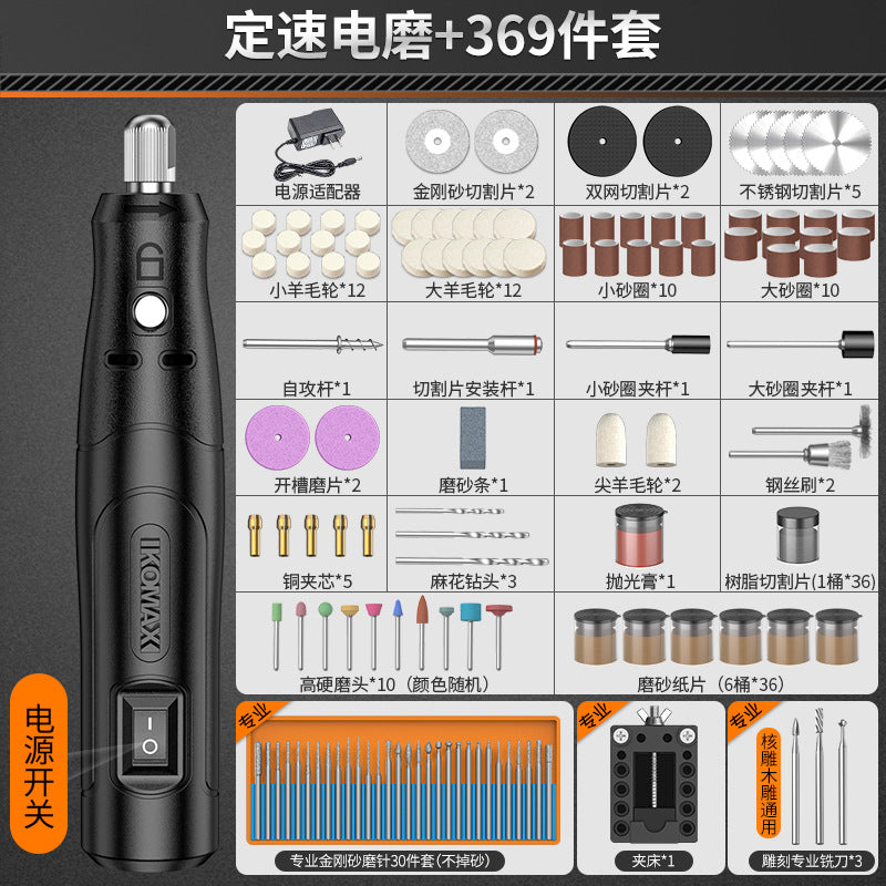 Electric grinder mini handheld polishing jade carving tool household multifunctional grinder mini micro electric drill