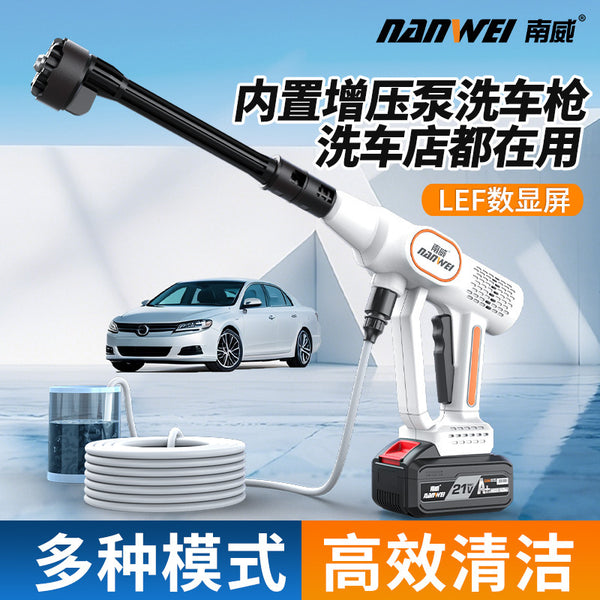 Nanwei brushless car wash gun high pressure spray mist car wash machine lithium battery multi-function can be extended cleaning power tool