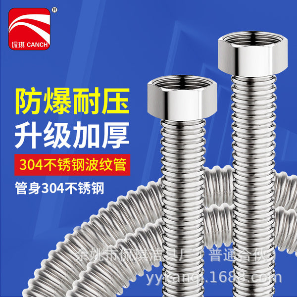 Hose water pipe 6 points corrugated pipe stainless steel 304 6 points wall-hung boiler connecting pipe special high pressure metal for radiator