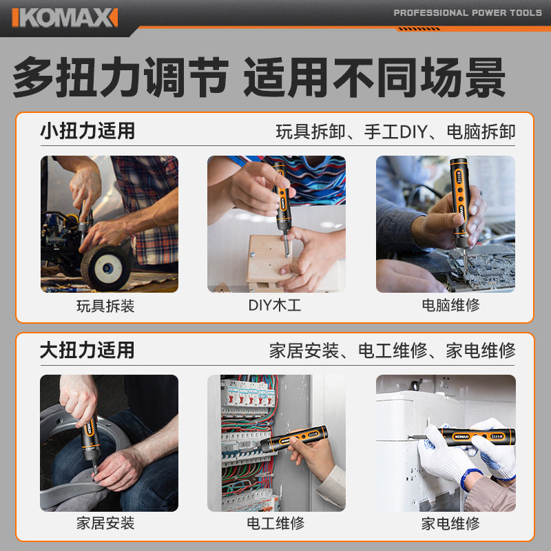 Electric screwdriver lithium battery rechargeable household mini electric drill small handheld automatic screwdriver tool suit