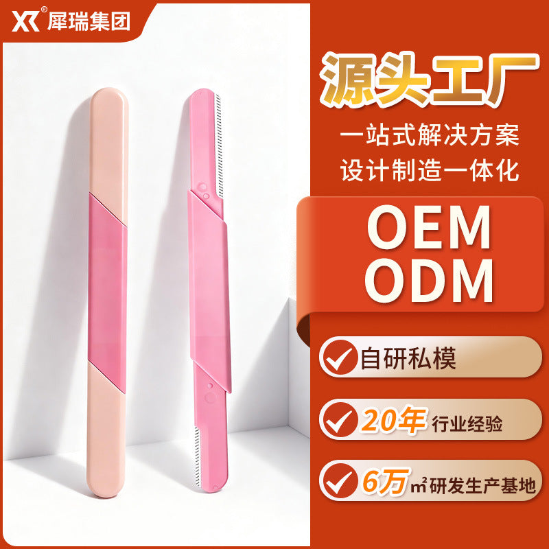 Rhino double-headed macro eyebrow trimmer protective net eyebrow scraper sharp stainless steel blade beauty tool female in stock wholesale