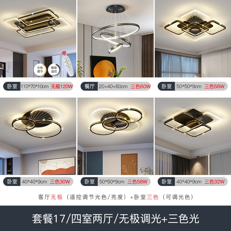 2025 new atmospheric light luxury living room light ceiling light master bedroom lighting combination whole house package simple and modern