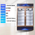 Aluminum alloy material rose gold space silver 1.2m wide pure air cooling frost-free