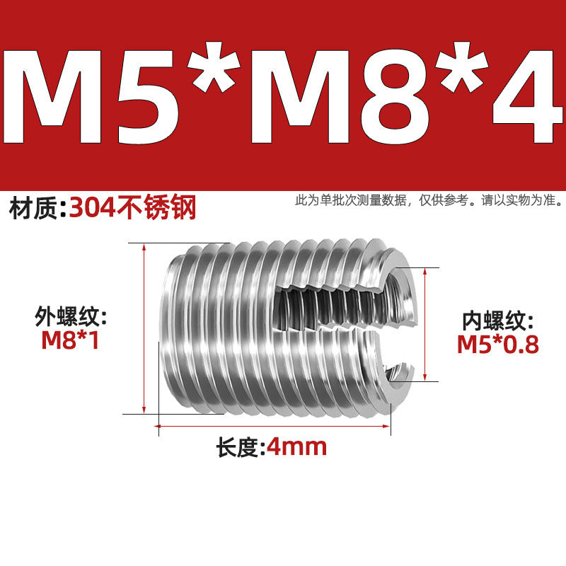 304 Stainless Steel/Color-plated Zinc Type 302 Self-Tapping Braces Self-Tapping Thread Sheath Slotted Thread Sheath Protective Bushing