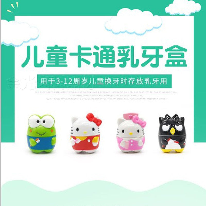 Children's baby tooth box, tooth change box, pendant, baby tooth storage box, colored plastic small tooth box, tooth storage box, tooth change box.