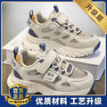 Boys' shoes:  spring new arrivals - kids' anti-slip soft sole sneakers, breathable chunky dad shoes for mid-to-large children, perfect for spring and autumn