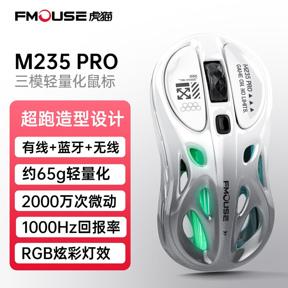 Tiger cat m235pro wireless bluetooth tri-mode mouse - hollowed-out design, lightweight, for office, esports, gaming, business use