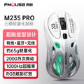 Tiger cat m235pro wireless bluetooth tri-mode mouse - hollowed-out design, lightweight, for office, esports, gaming, business use