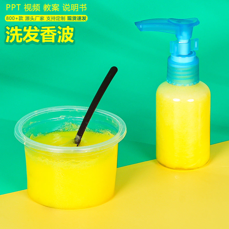Science and technology small production DIY homemade hand sanitizer shampoo, kindergarten children's handmade material package scientific experiment