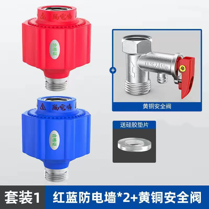 household electric water heater neutral type electric isolation wall, all-copper connector, large flow rate, anti-shock security anti-electric wall