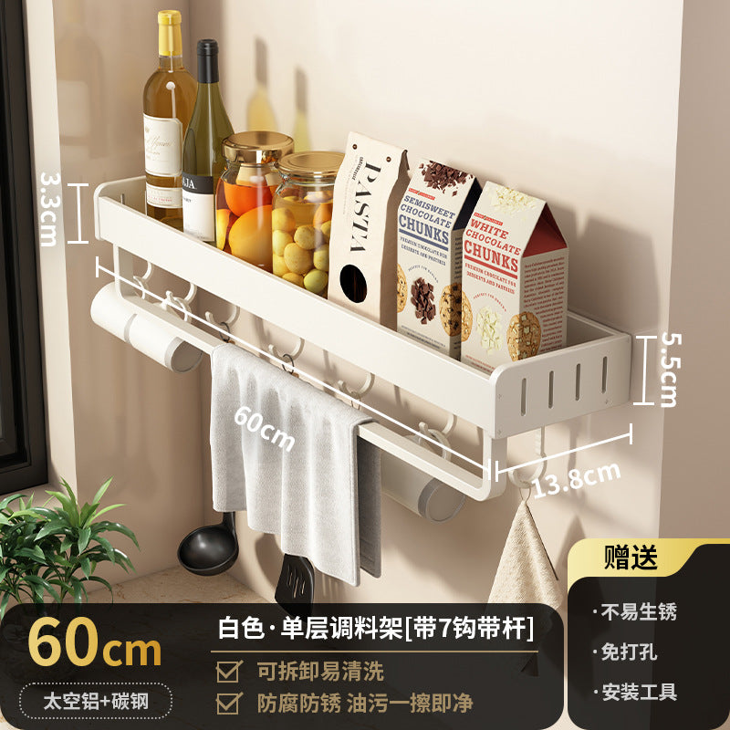 White kitchen rack No punching Wall-mounted multi-layer seasoning seasoning rack Kitchenware storage rack