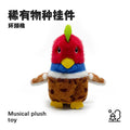 Ring-necked pheasant (singing, mimicking speech, flapping wings, talking)