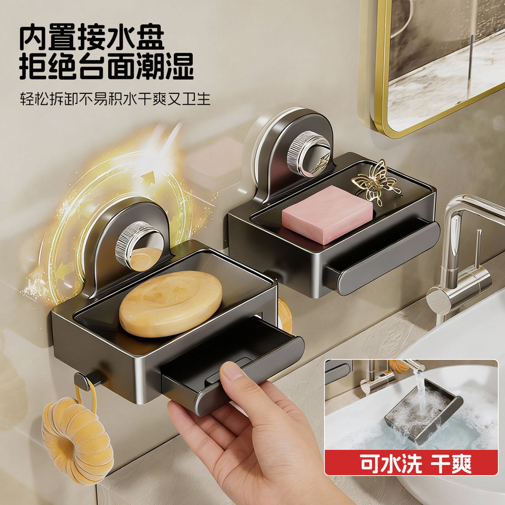 Suction cup soap dish bathroom soap sponge storage rack wall-mounted punch-free soap dish drain rack for home high-end