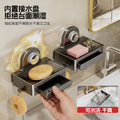 Suction cup soap dish bathroom soap sponge storage rack wall-mounted punch-free soap dish drain rack for home high-end