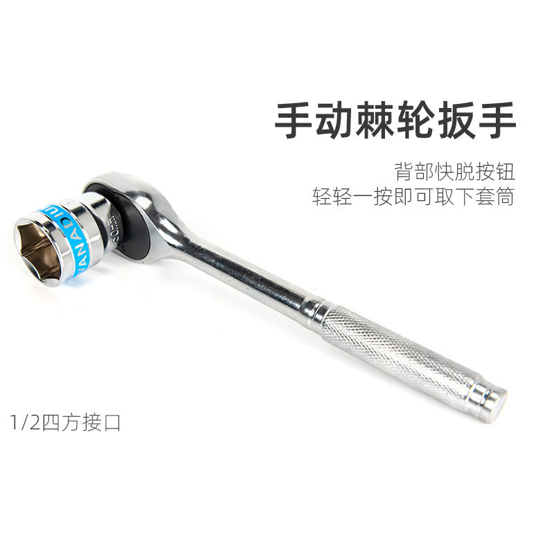 On-board combination tool Multifunctional auto repair tool set Repair sleeve Wrench Ratchet Auto repair toolbox