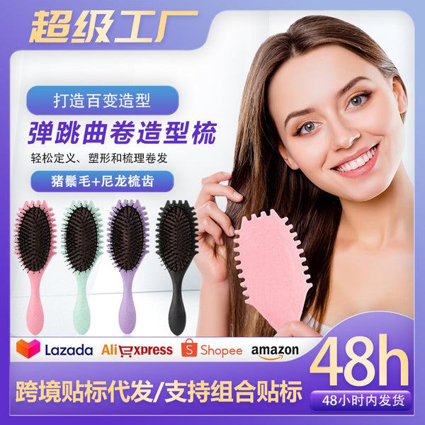 Cross-border new bristle air cushion comb bouncing curly hair airbag comb curling definition styling comb hair salon household bouncing comb