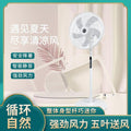 powerful electric fan floor fan floor-standing for home wind table energy-saving remote control silent vertical shaking head