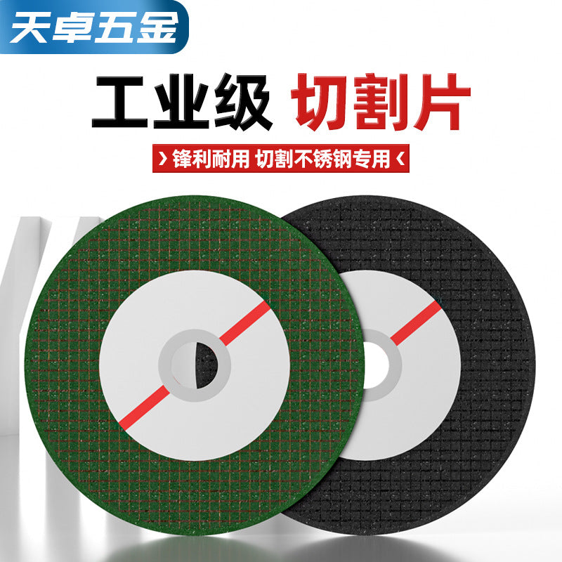 100 type/350 type/400 type, cutting blade, grinding wheel blade cutting iron king, angle grinder resin metal saw blade Daquan