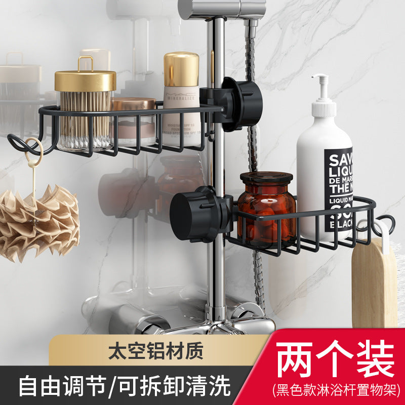Shower Shelf Space Aluminum Bathroom Shower Gel Rack Mesh Basket Toilet Storage Hanger Lift Shower Rod Tray
