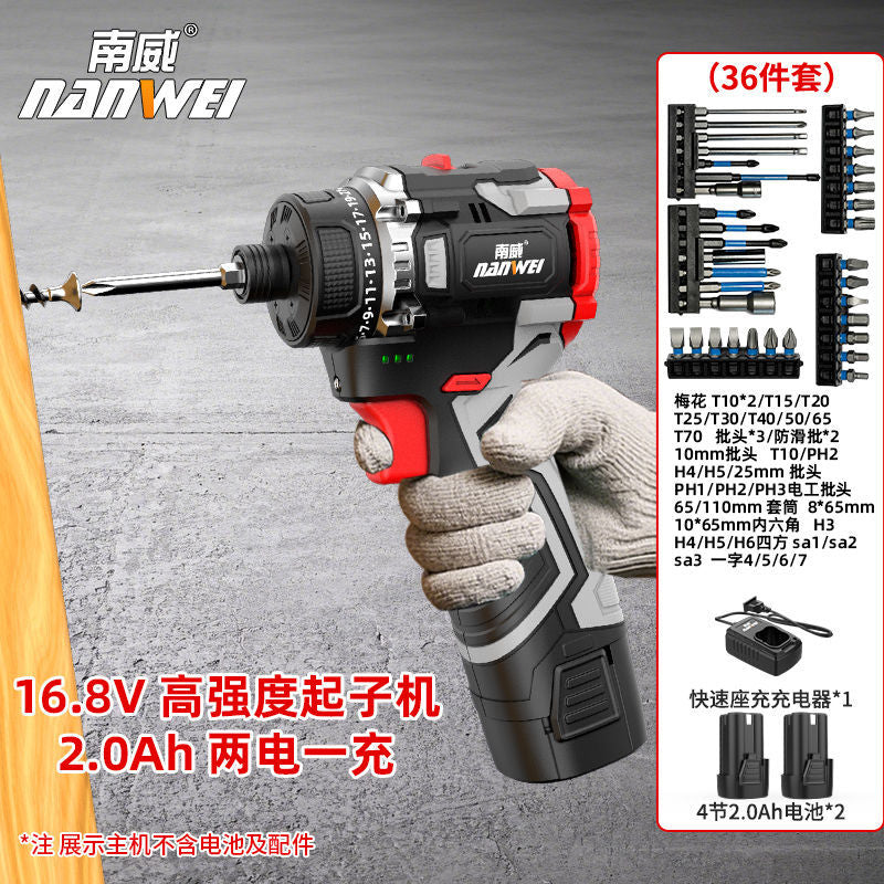 Nanwei brushless lithium battery screwdriver multi-function electric screwdriver electric drill rechargeable screwdriver electric screwdriver