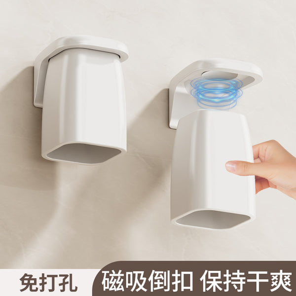 Magnetic mouthwash cup upside down toothbrush cup couple family of three toothbrush cup upside down wall-mounted tooth cylinder cup free of punching