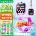 New dual-camera kids smartwatch with hd video call, ultra-precise location tracking, and app downloadable phone watch
