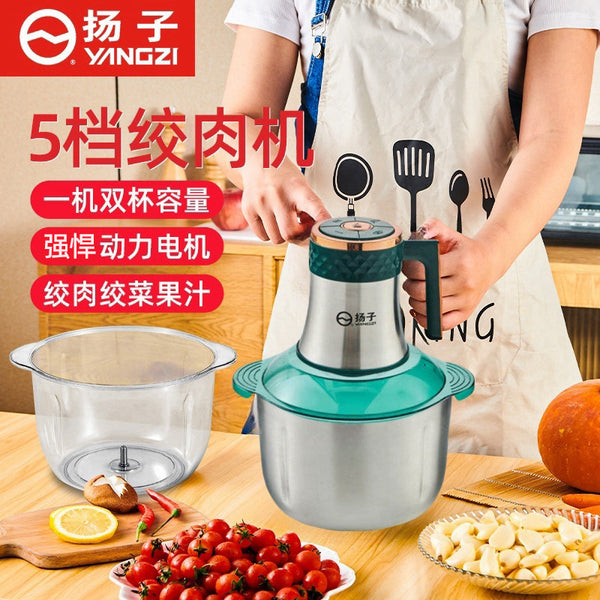 Double basin new Yangzi 5-liter 5-speed household meat grinder multi-purpose cooking machine meat grinder, garlic grinder and dough blender