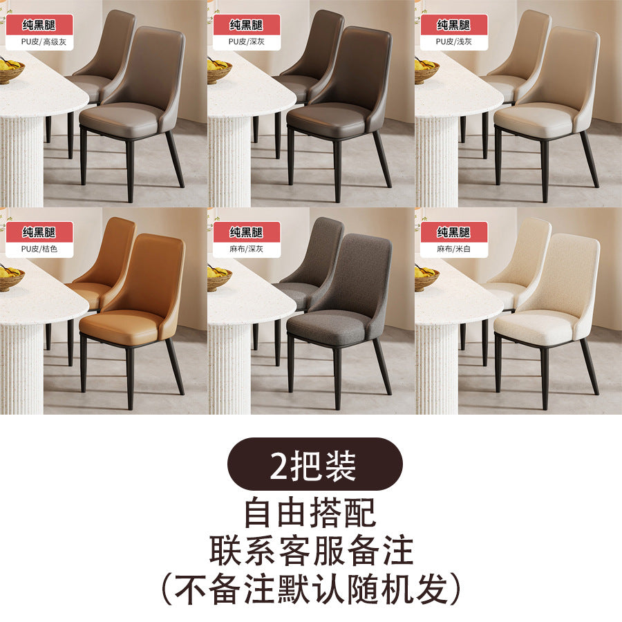 Dining chair household modern simple restaurant back chair small apartment dining table chair Nordic light luxury leisure hotel chair forest