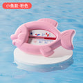 Baby bath thermometer, infant bath temperature meter, toddler water thermometer, fish-shaped water temperature card, water temperature tester
