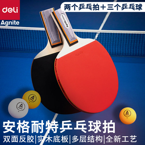 Deli Angnet F2320S Table Tennis Racket 3 Ball Double Racket Set Primary and Secondary School Students Beginner Short Handle Straight Racket