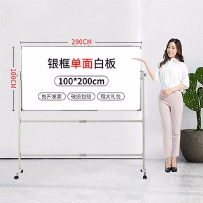 Upgraded thickened adjustable stand-up whiteboard writing board, portable blackboard, children's home stand-up display board with stand